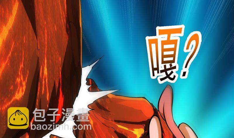 第90话 熔龙神威！(1/2)-第90话