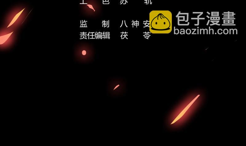 第92话 青梗峰旧事！-第92话