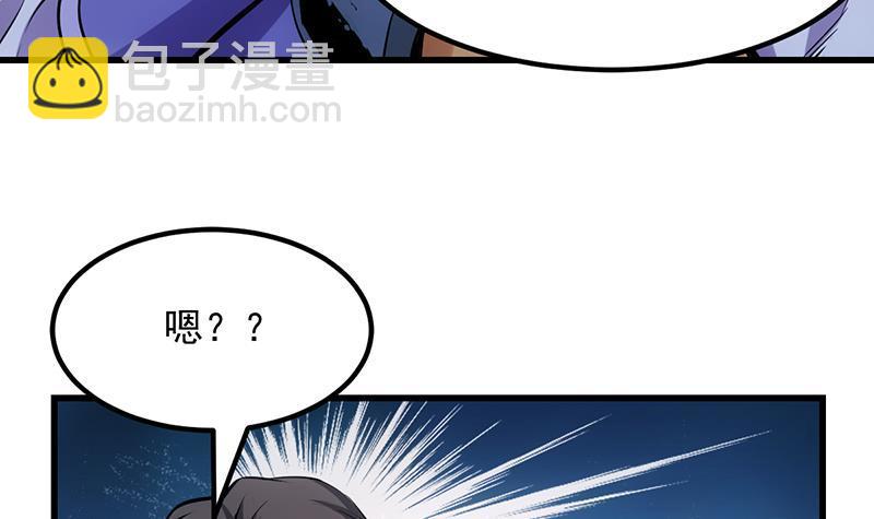 第92话 青梗峰旧事！-第92话