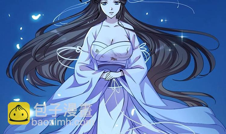 第14话 仙、仙女！？-第14话