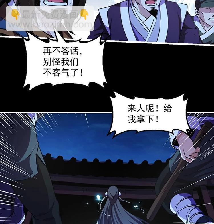 第14话 仙、仙女！？-第14话