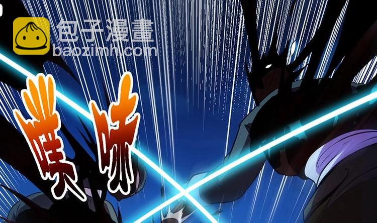 第14话 仙、仙女！？-第14话