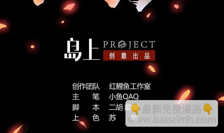 第14话 仙、仙女！？-第14话