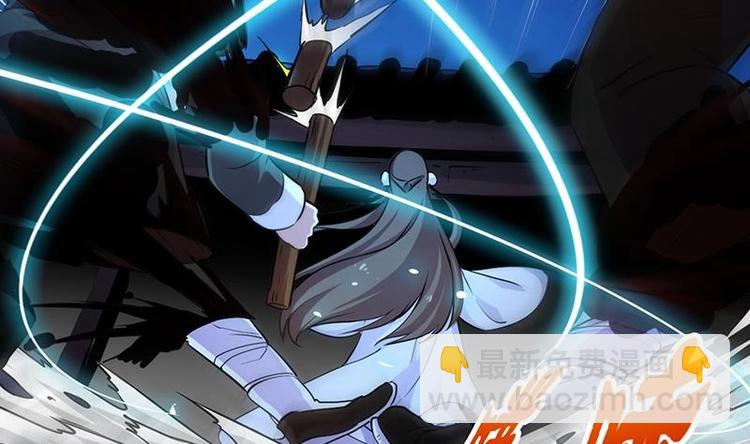 第14话 仙、仙女！？-第14话