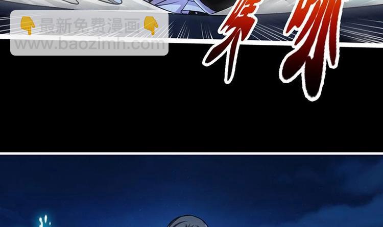 第14话 仙、仙女！？-第14话