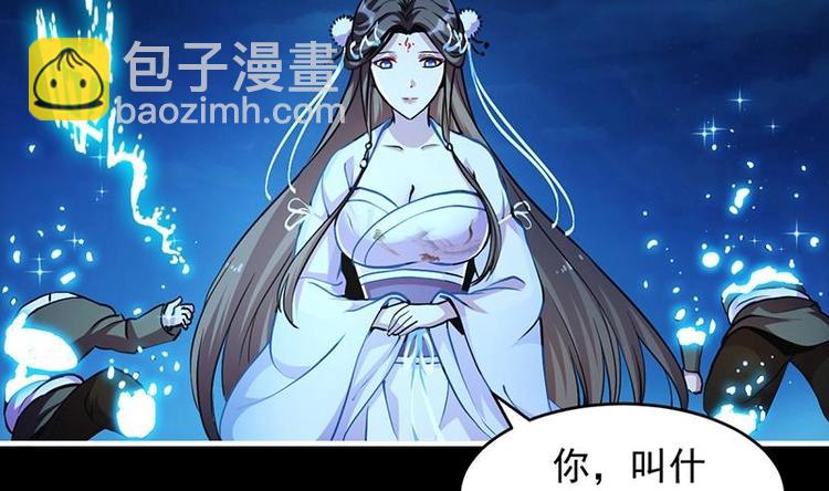 第14话 仙、仙女！？-第14话