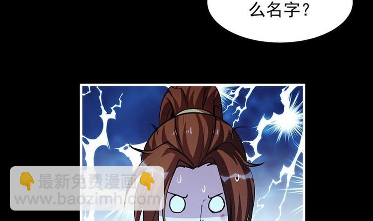 第14话 仙、仙女！？-第14话