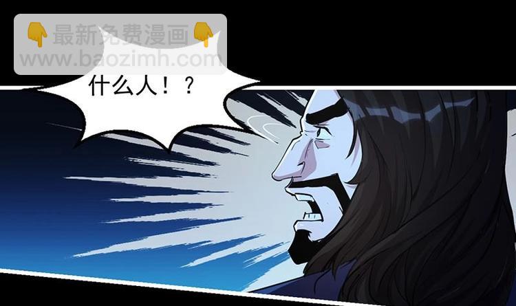 第14话 仙、仙女！？-第14话