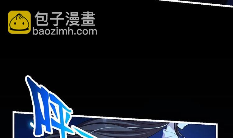 第14话 仙、仙女！？-第14话