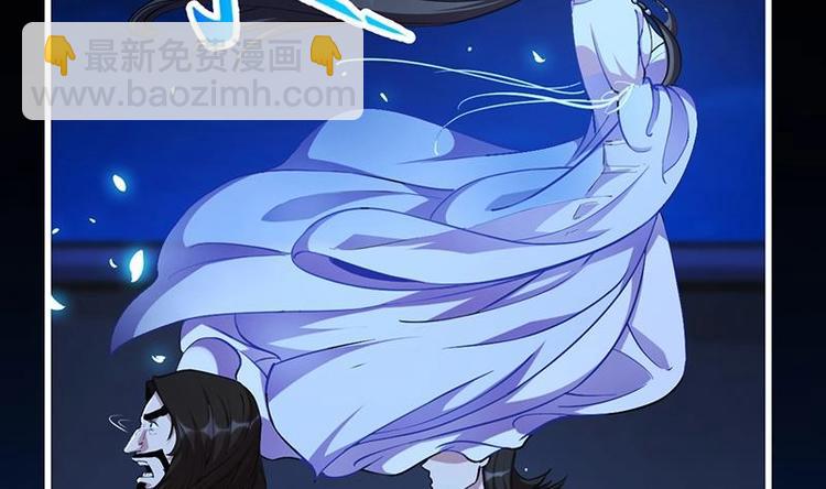 第14话 仙、仙女！？-第14话