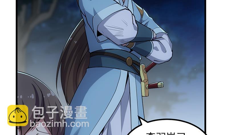 第94话 火嘴冠兽(1/2)-第94话