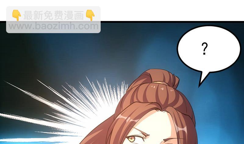 第94话 火嘴冠兽(1/2)-第94话