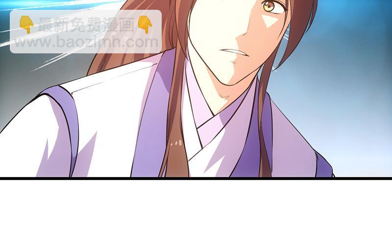 第94话 火嘴冠兽(1/2)-第94话