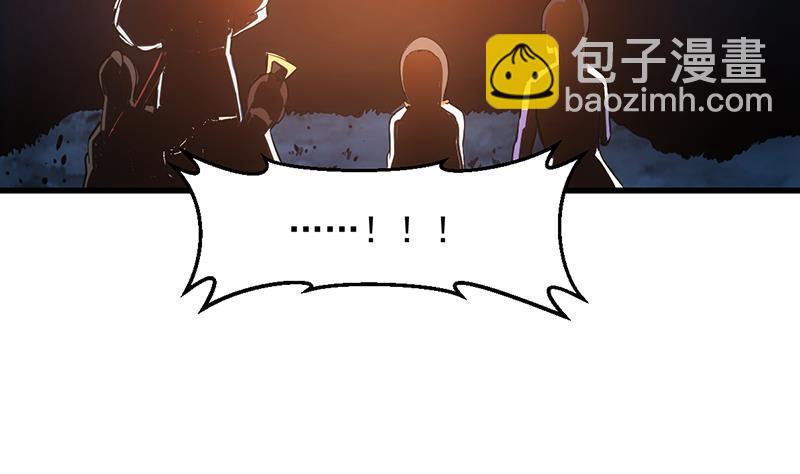 第94话 火嘴冠兽(1/2)-第94话