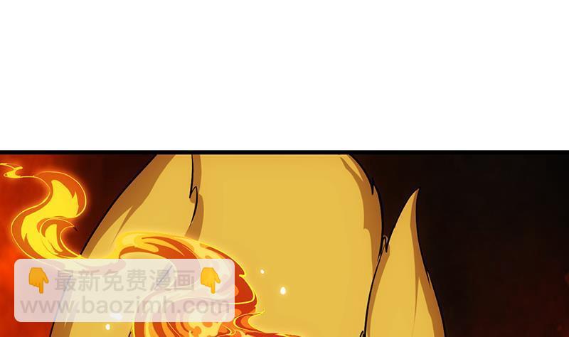 第96话 火云大王(1/2)-第96话