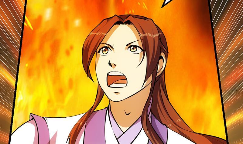 第96话 火云大王(1/2)-第96话