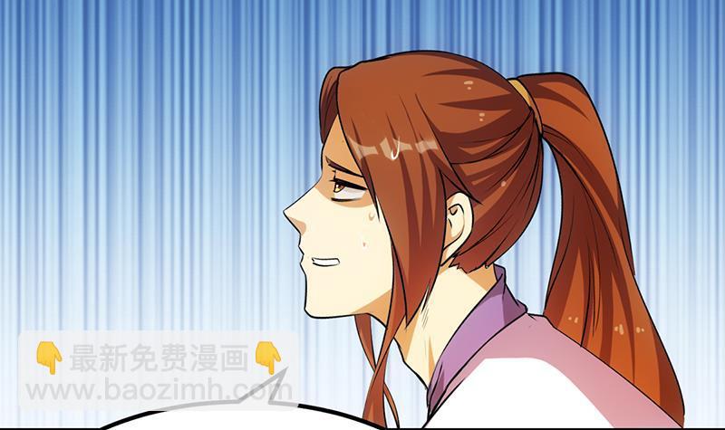 第96话 火云大王(1/2)-第96话