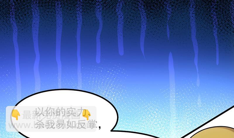 第96话 火云大王(1/2)-第96话