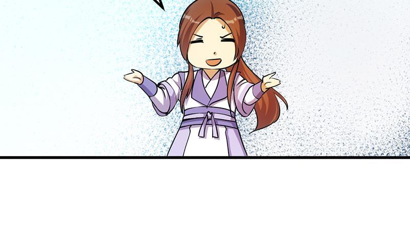 第96话 火云大王(1/2)-第96话