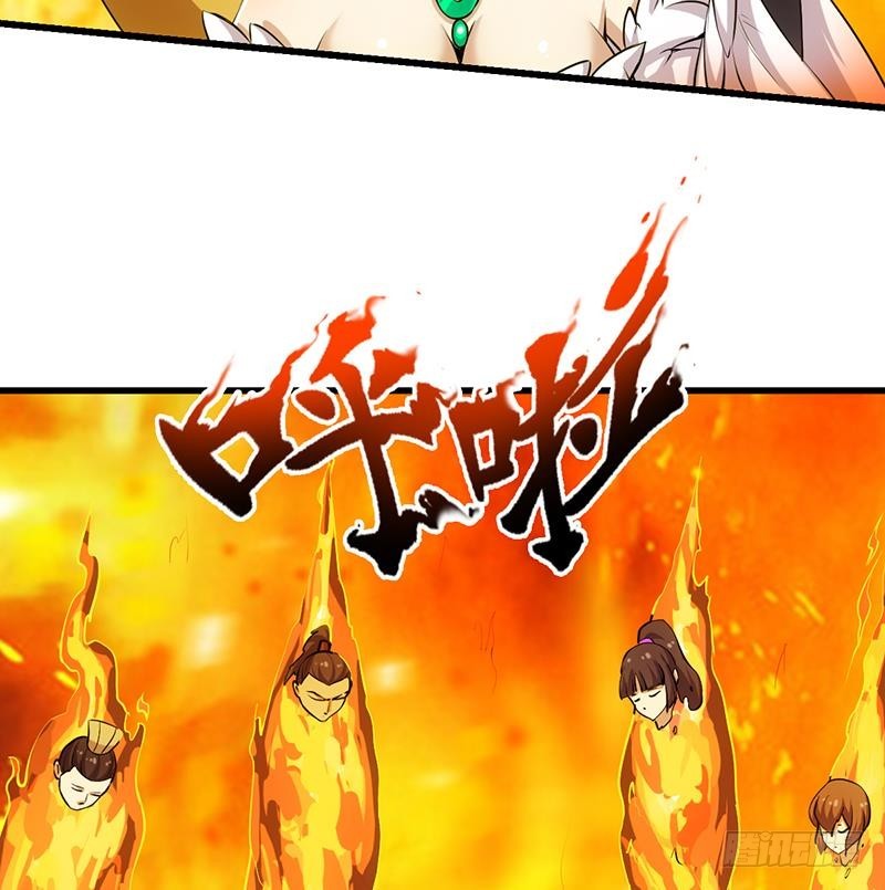 第96话 火云大王(1/2)-第96话