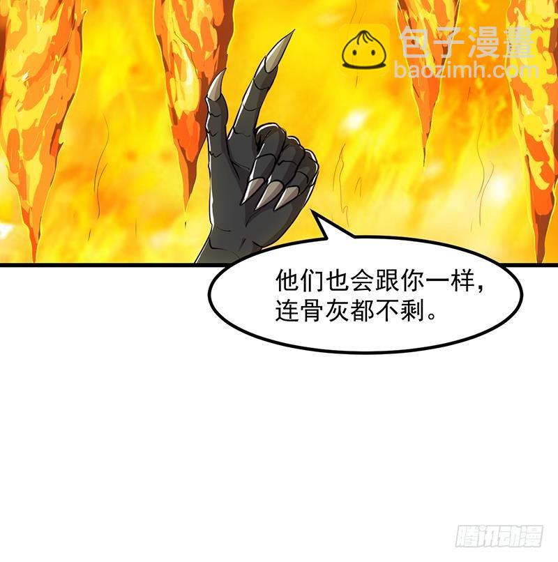 第96话 火云大王(1/2)-第96话