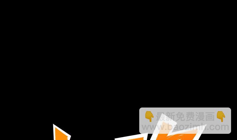 第96话 火云大王(1/2)-第96话