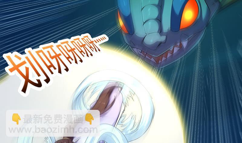 第98话 更深之下的阴影(1/2)-第98话