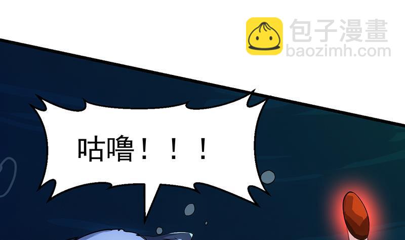 第98话 更深之下的阴影(1/2)-第98话