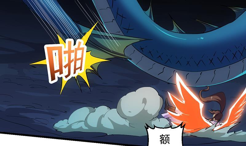 第100话 熔岩之变！(1/2)-第100话