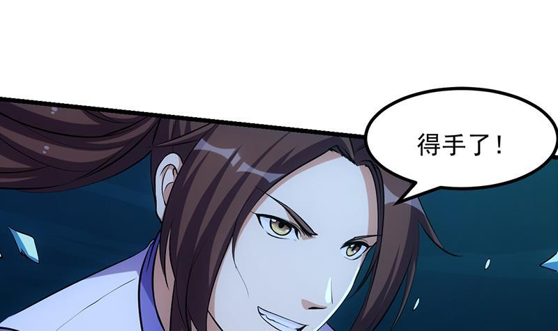 第100话 熔岩之变！(1/2)-第100话