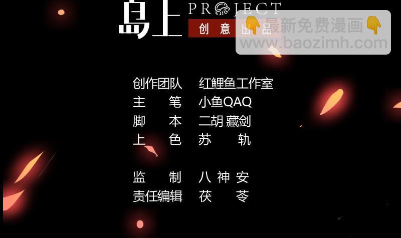 第100话 熔岩之变！(1/2)-第100话