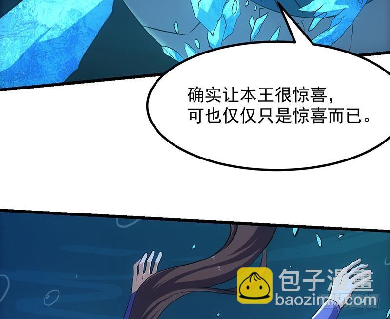 第100话 熔岩之变！(1/2)-第100话