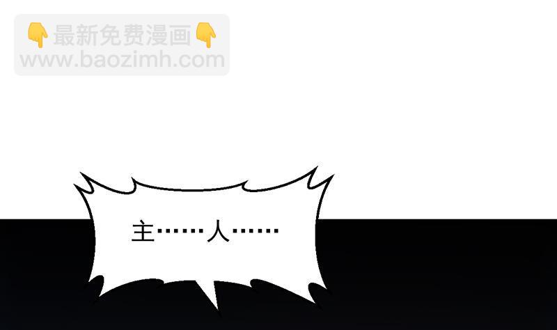 第100话 熔岩之变！(1/2)-第100话