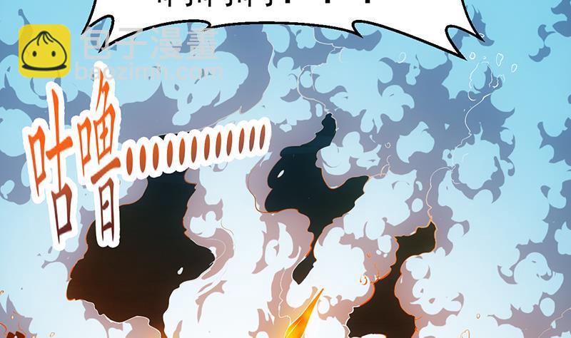 第100话 熔岩之变！(1/2)-第100话