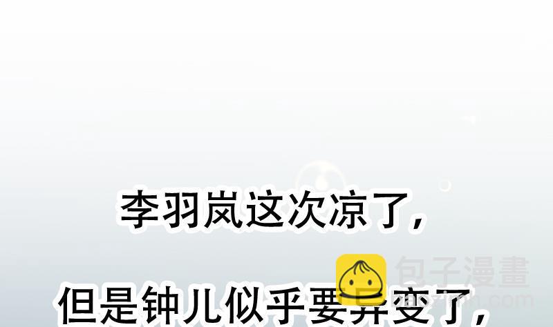 第100话 熔岩之变！(1/2)-第100话