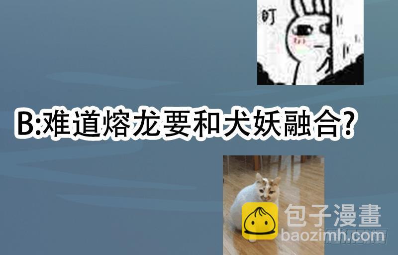 第100话 熔岩之变！(1/2)-第100话