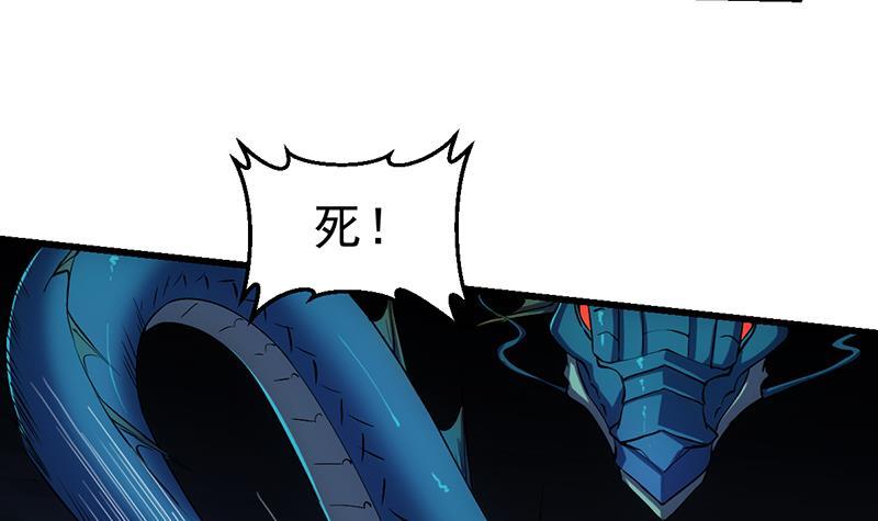 第100话 熔岩之变！(1/2)-第100话