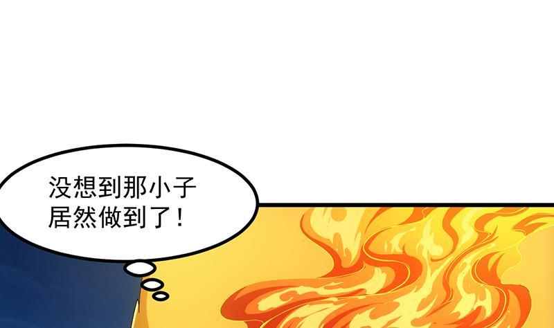 第102话 异变降临(1/2)-第102话