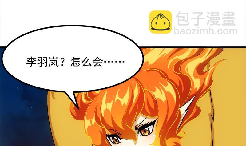 第102话 异变降临(1/2)-第102话