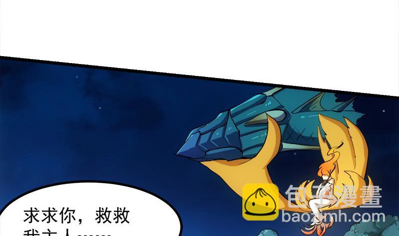 第102话 异变降临(1/2)-第102话