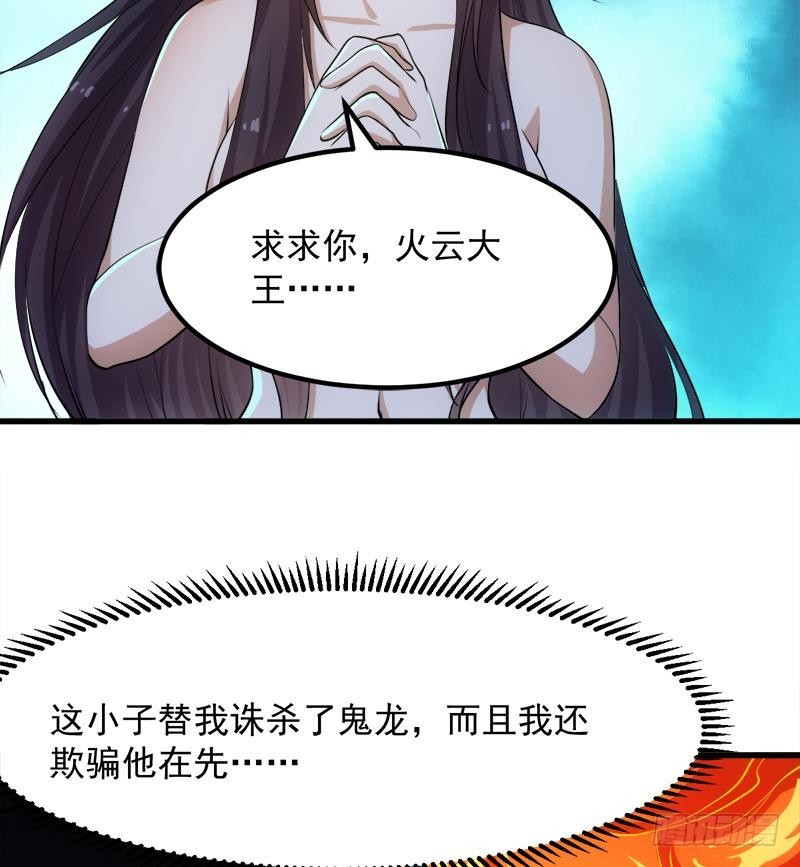 第102话 异变降临(1/2)-第102话