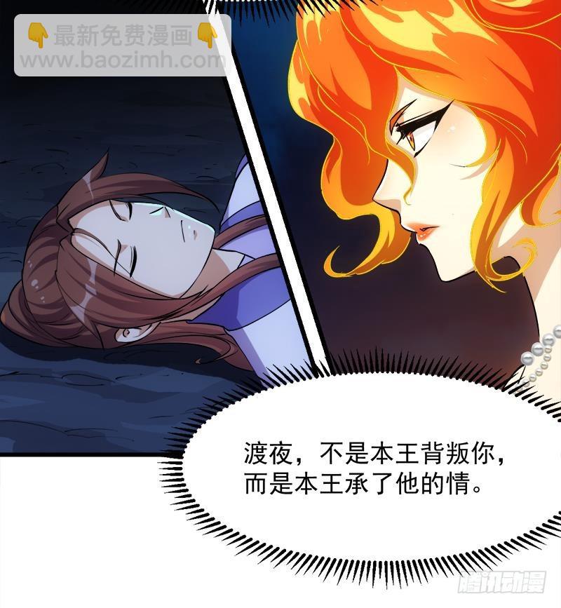 第102话 异变降临(1/2)-第102话