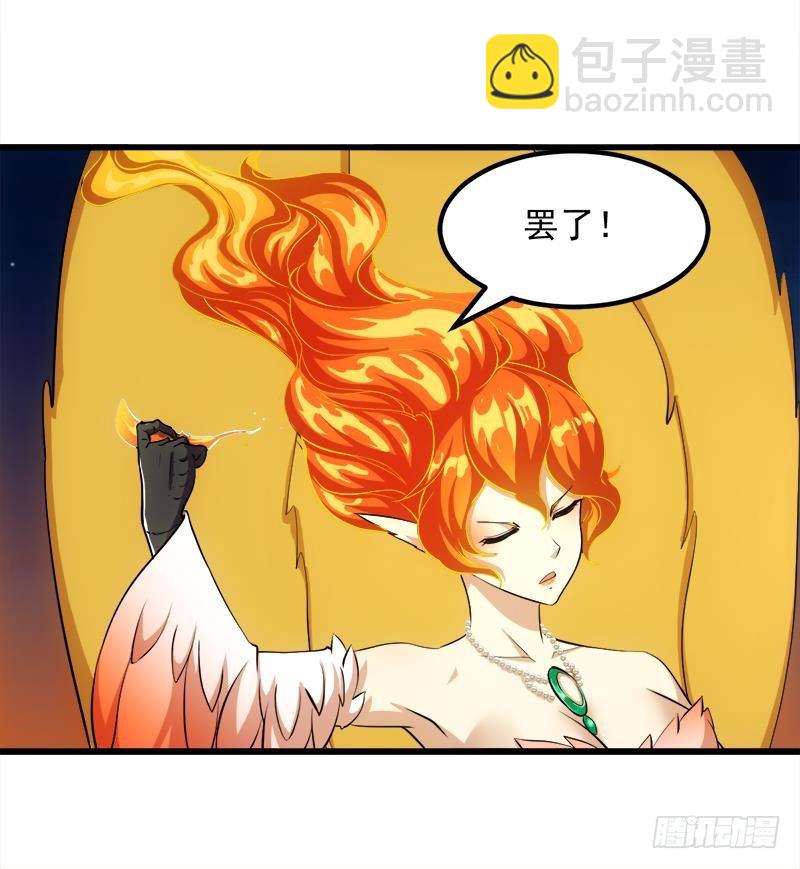 第102话 异变降临(1/2)-第102话