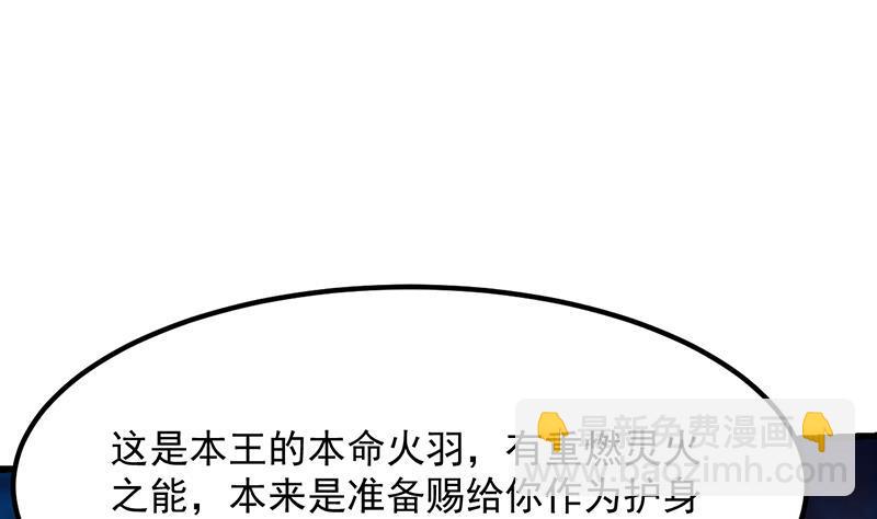 第102话 异变降临(1/2)-第102话