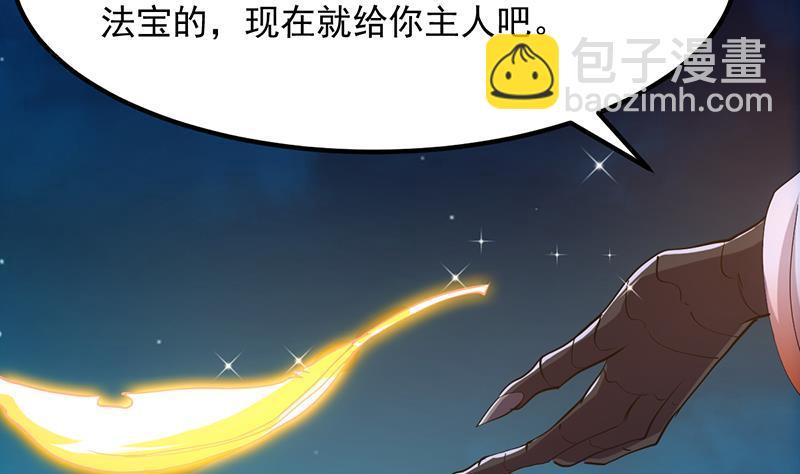 第102话 异变降临(1/2)-第102话