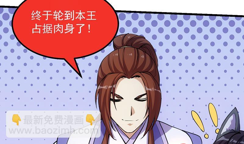 第102话 异变降临(1/2)-第102话