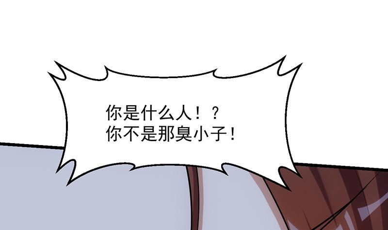 第102话 异变降临(1/2)-第102话