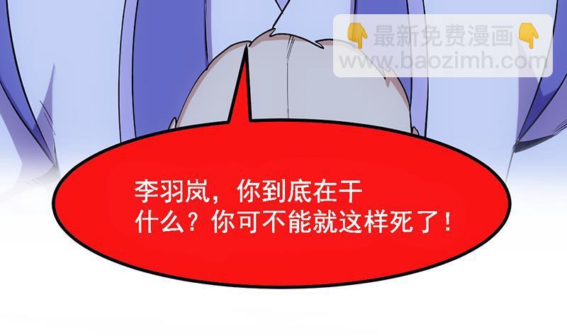 第104话 神与魔的对决(1/2)-第104话