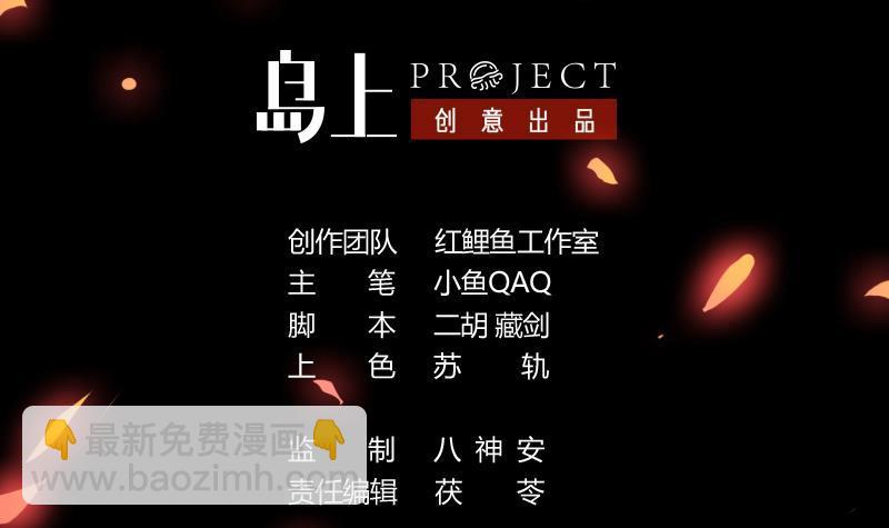 第104话 神与魔的对决(1/2)-第104话