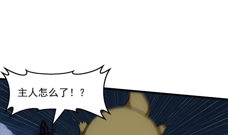 第106话 最后一次(1/2)-第106话